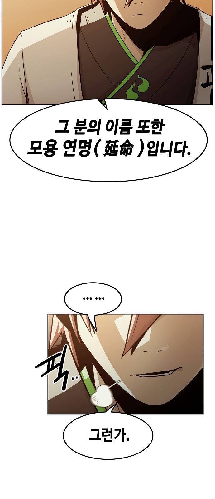 69 페이지