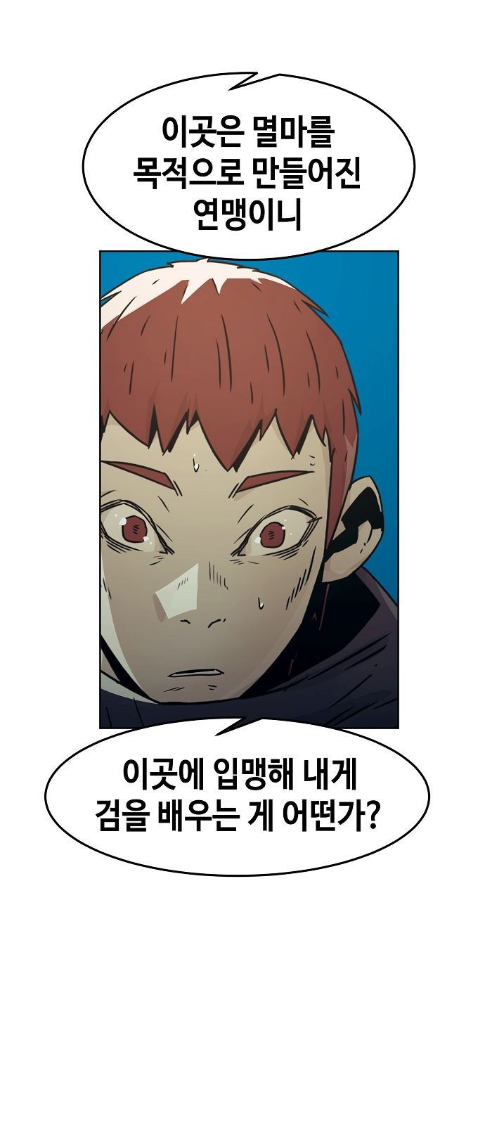 72 페이지