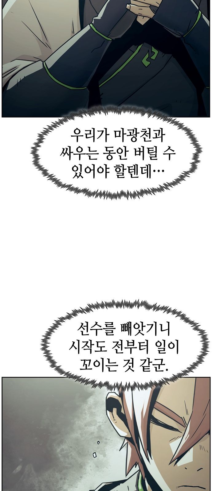 30 페이지