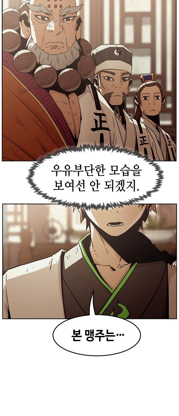 34 페이지