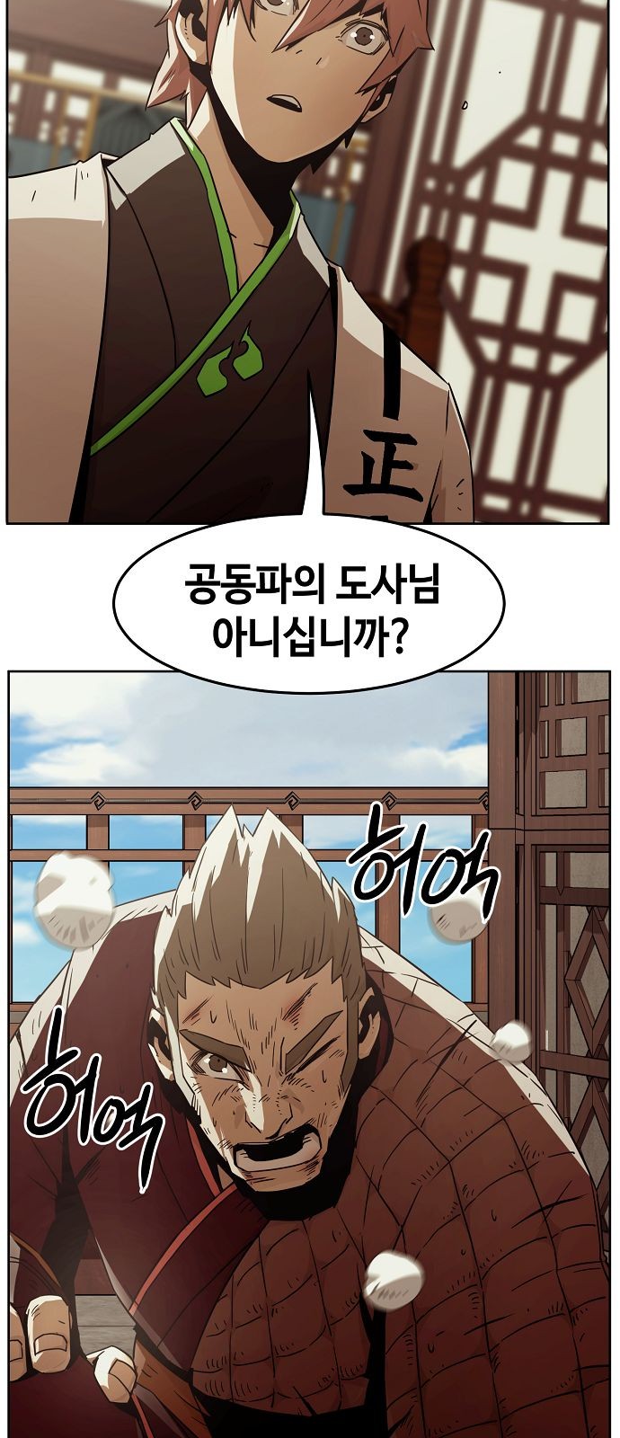 37 페이지
