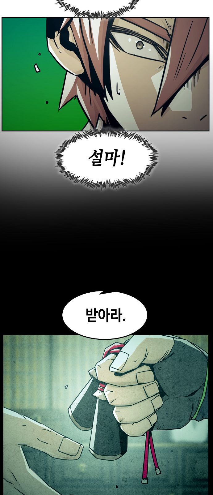 42 페이지