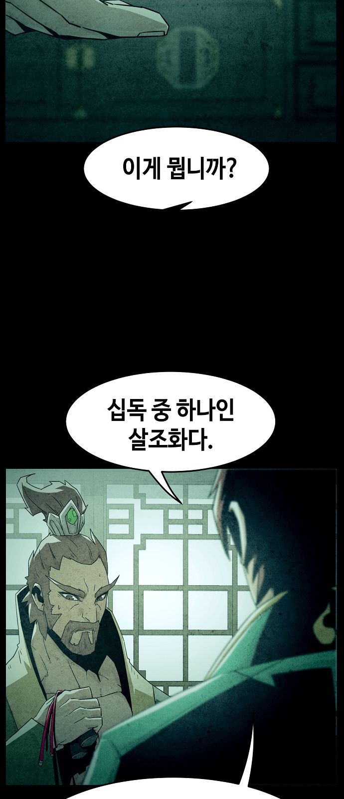 43 페이지