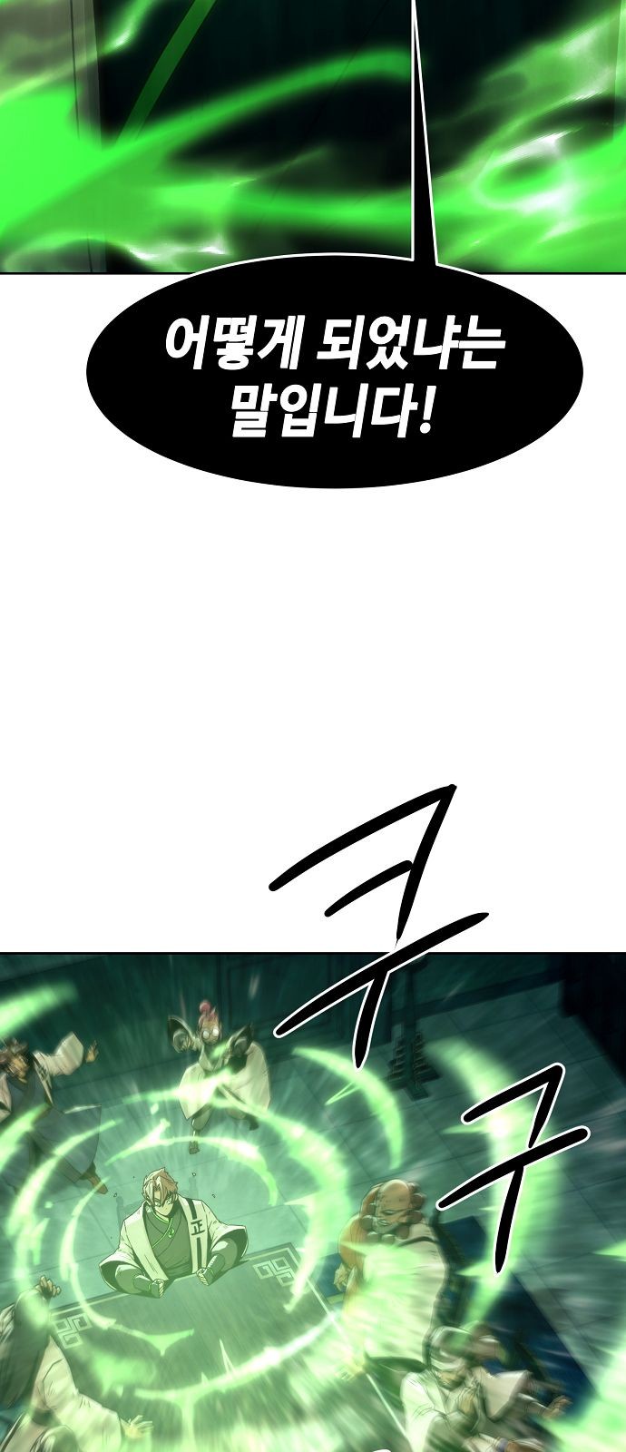49 페이지