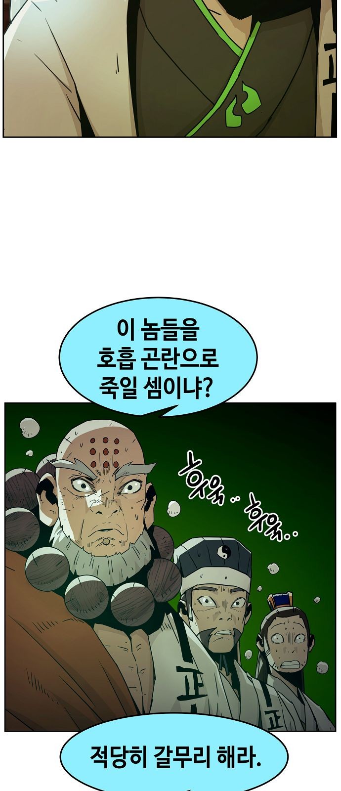 52 페이지
