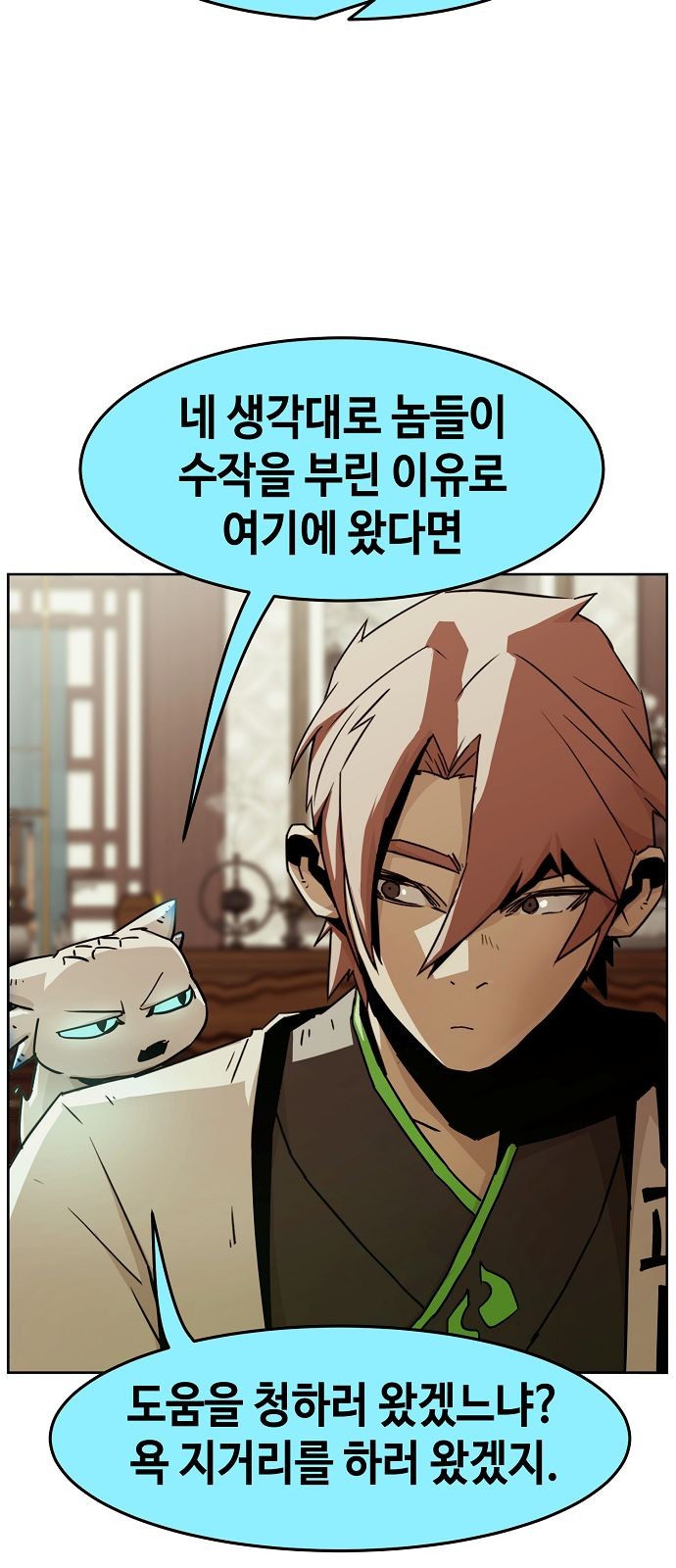 53 페이지