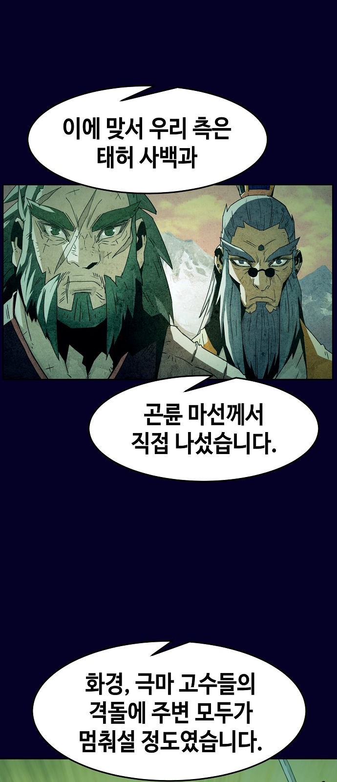 62 페이지