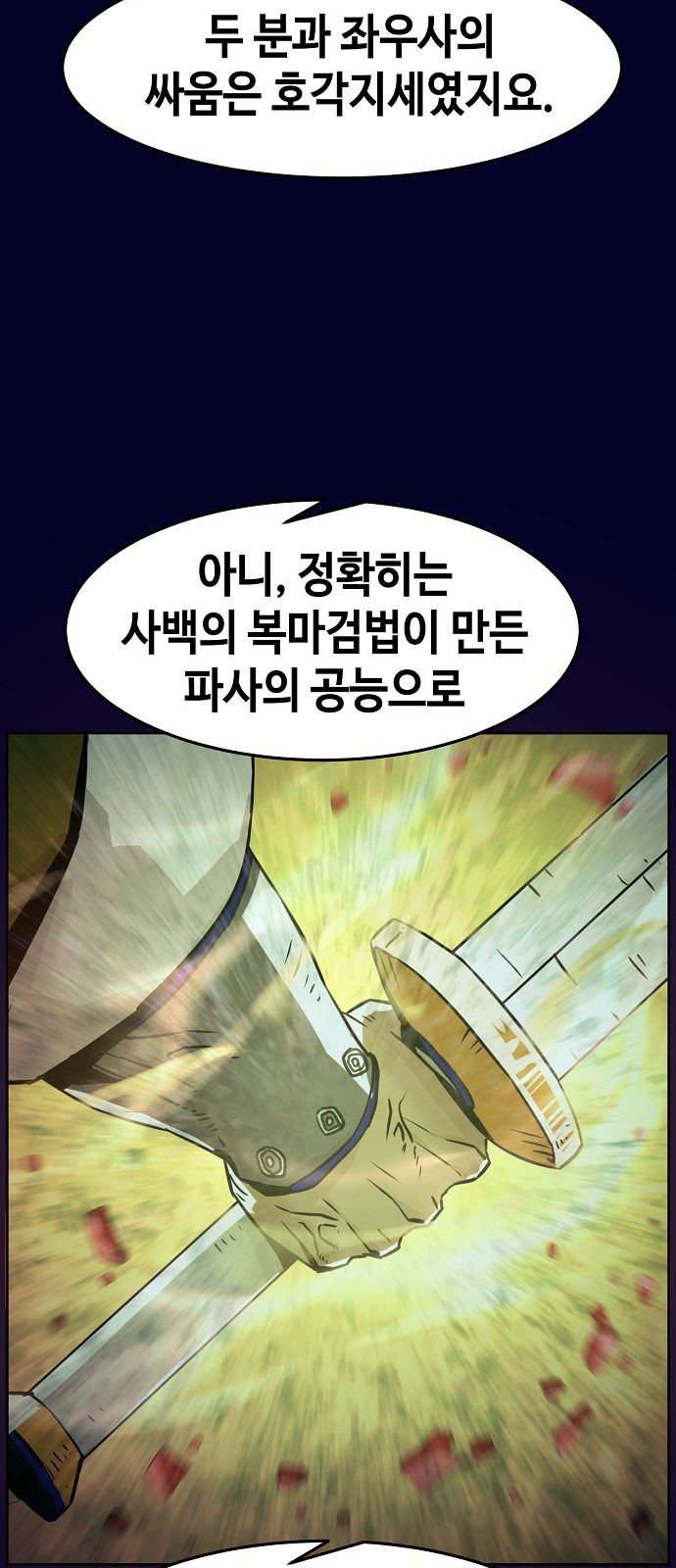 64 페이지