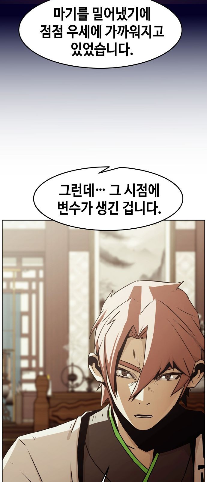 65 페이지