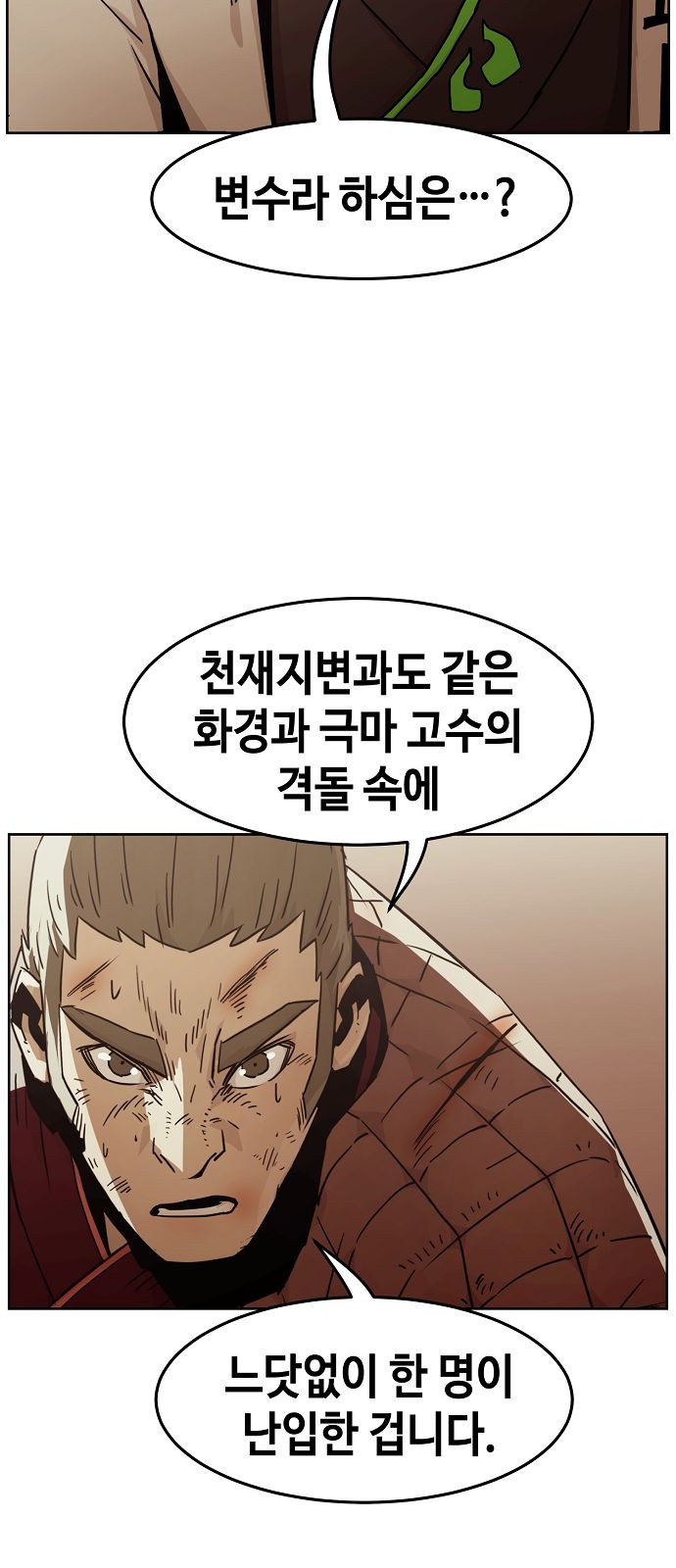 66 페이지