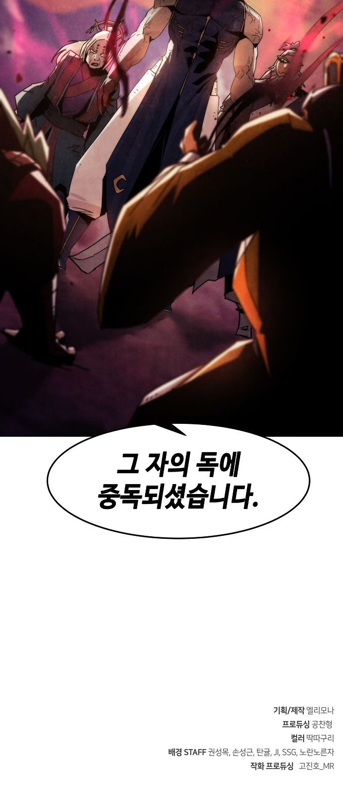 69 페이지