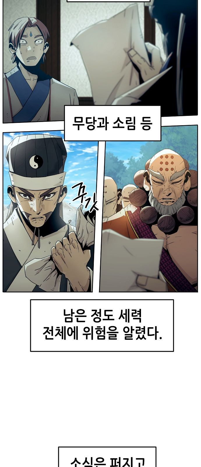 9 페이지
