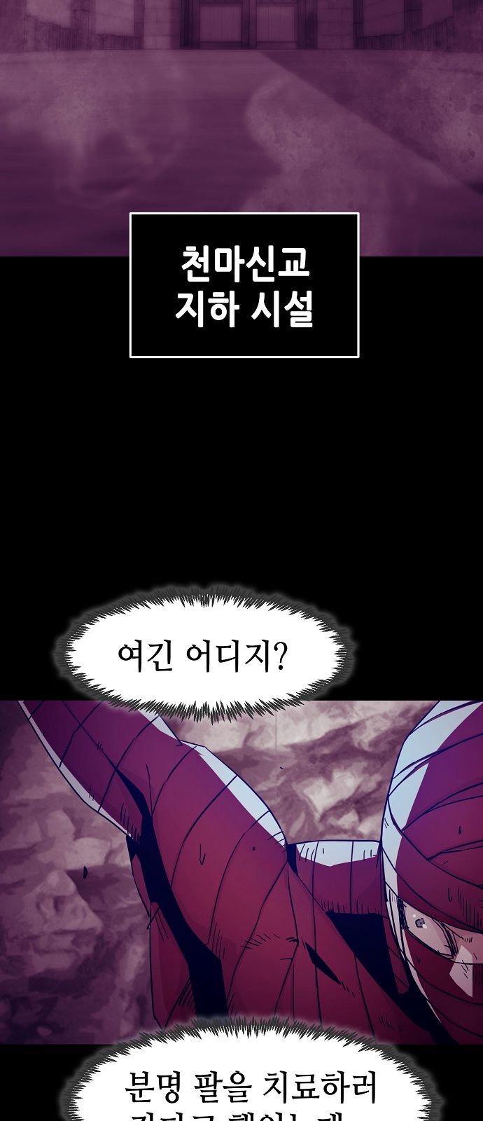 2 페이지