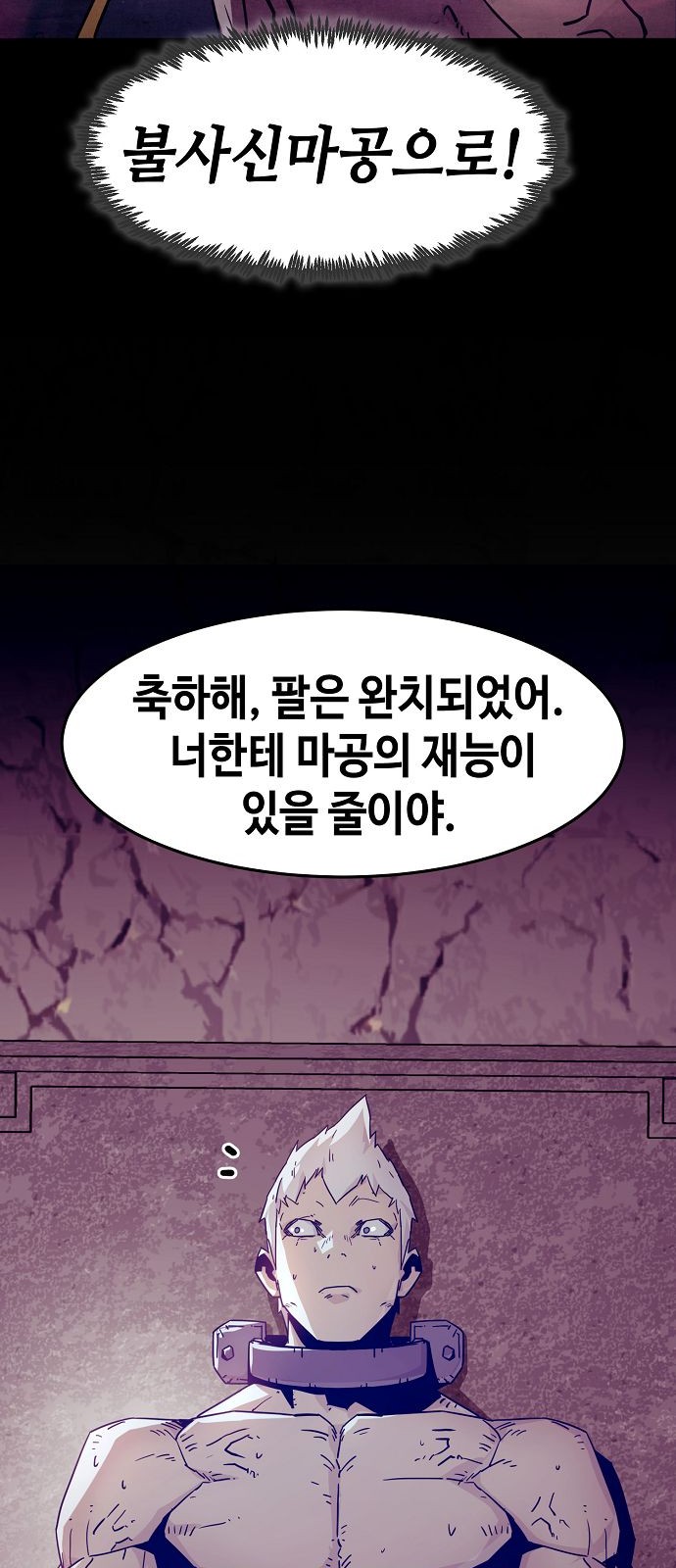 36 페이지