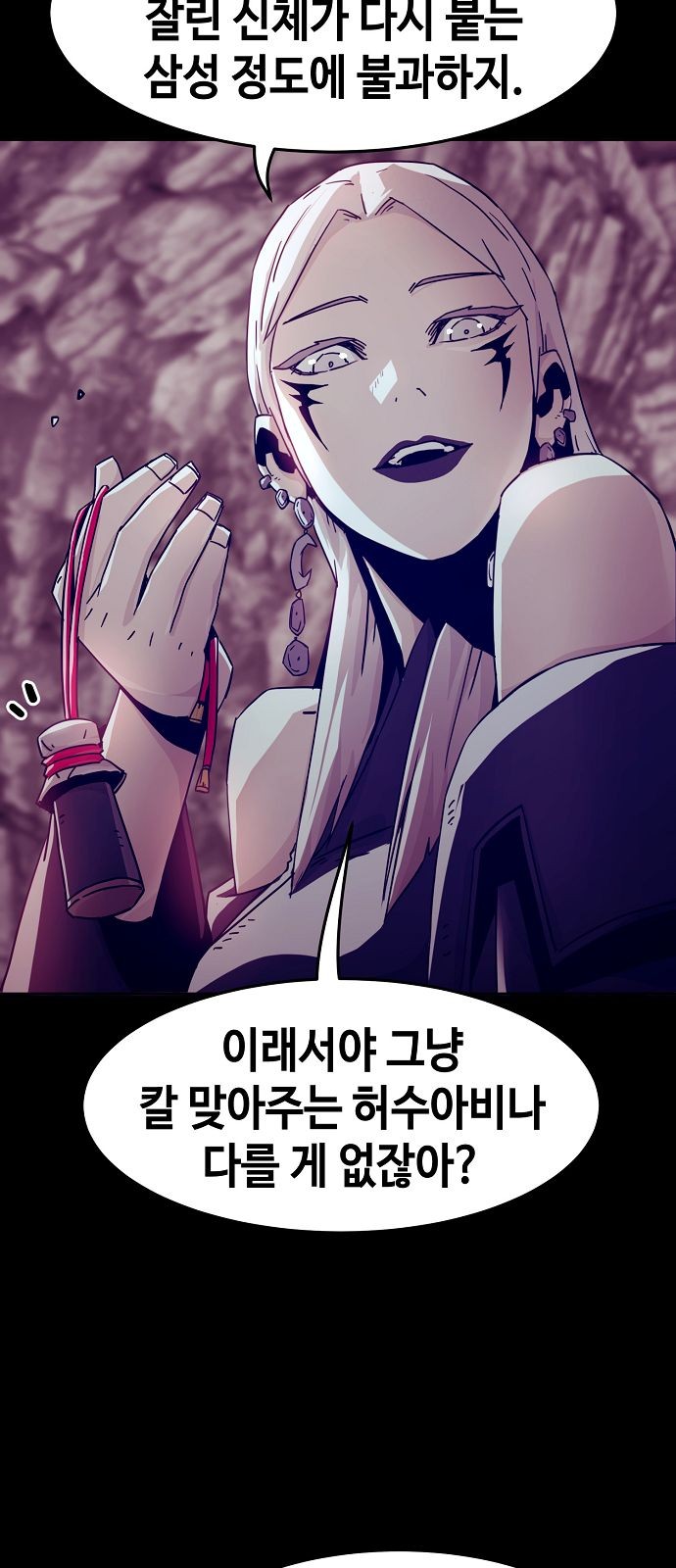 49 페이지