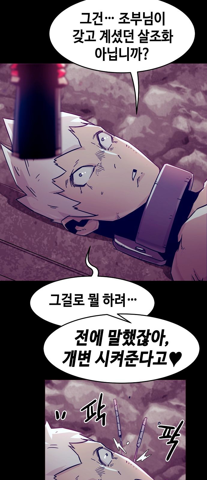 50 페이지