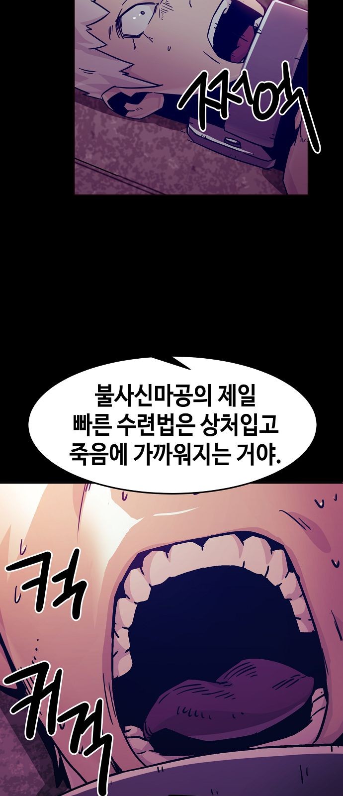 51 페이지