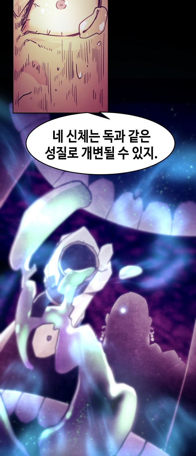 55 페이지