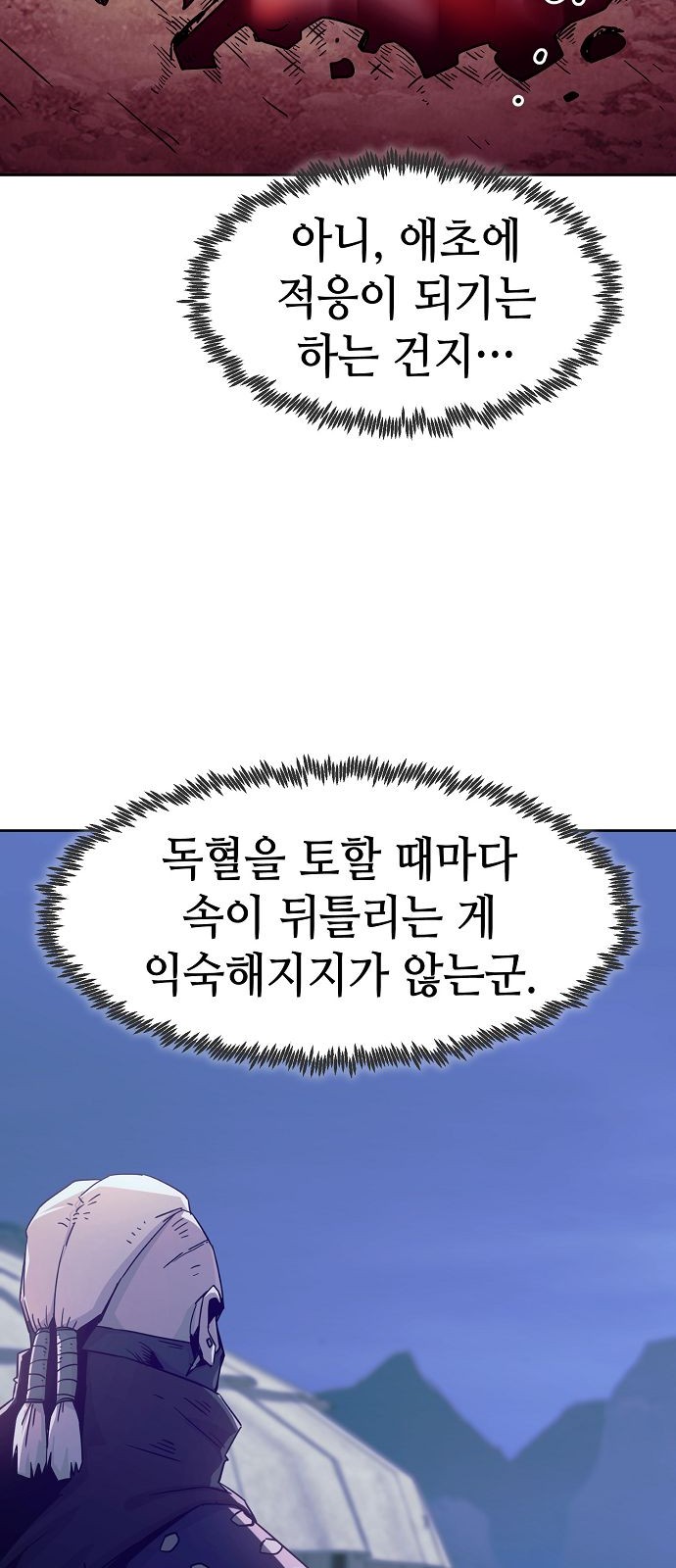 59 페이지