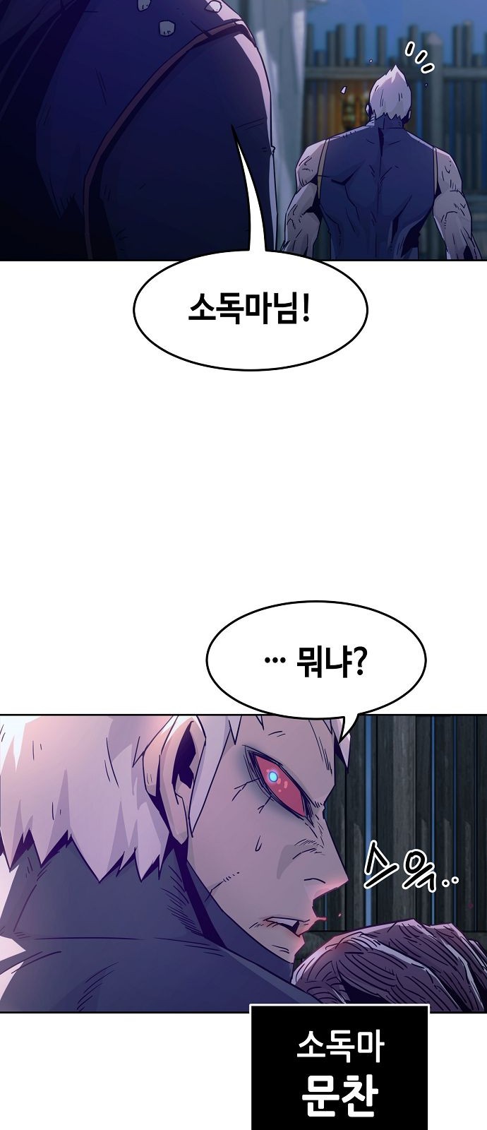 60 페이지