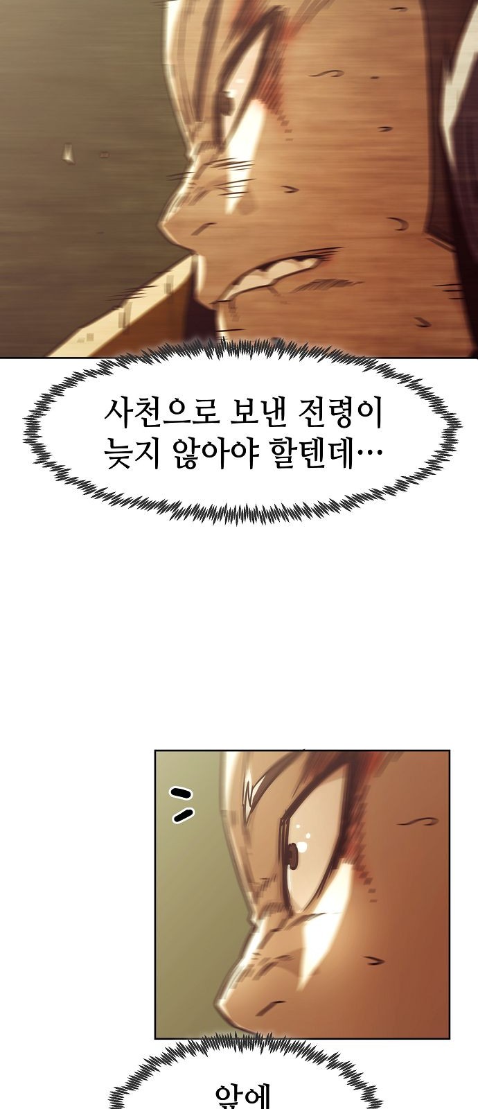69 페이지