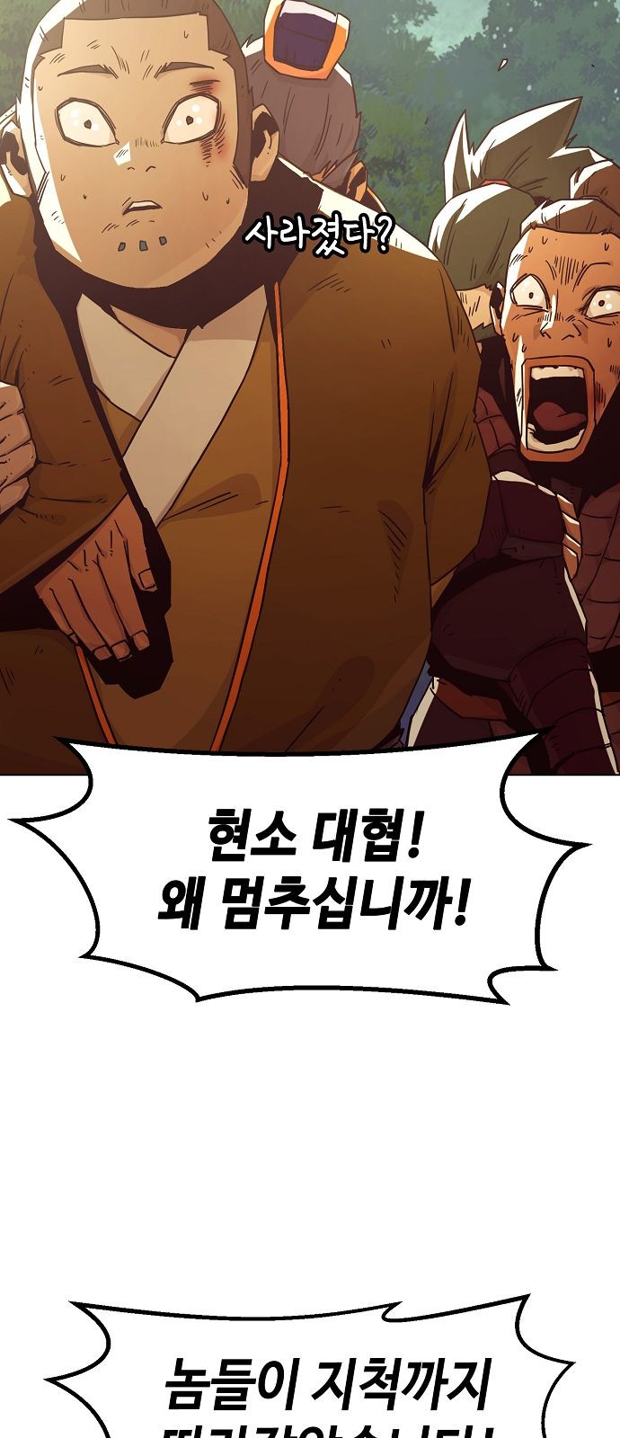 72 페이지