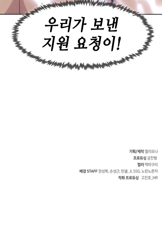 82 페이지