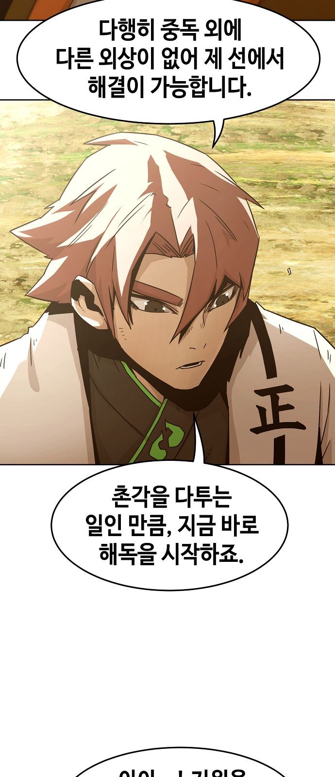 2 페이지