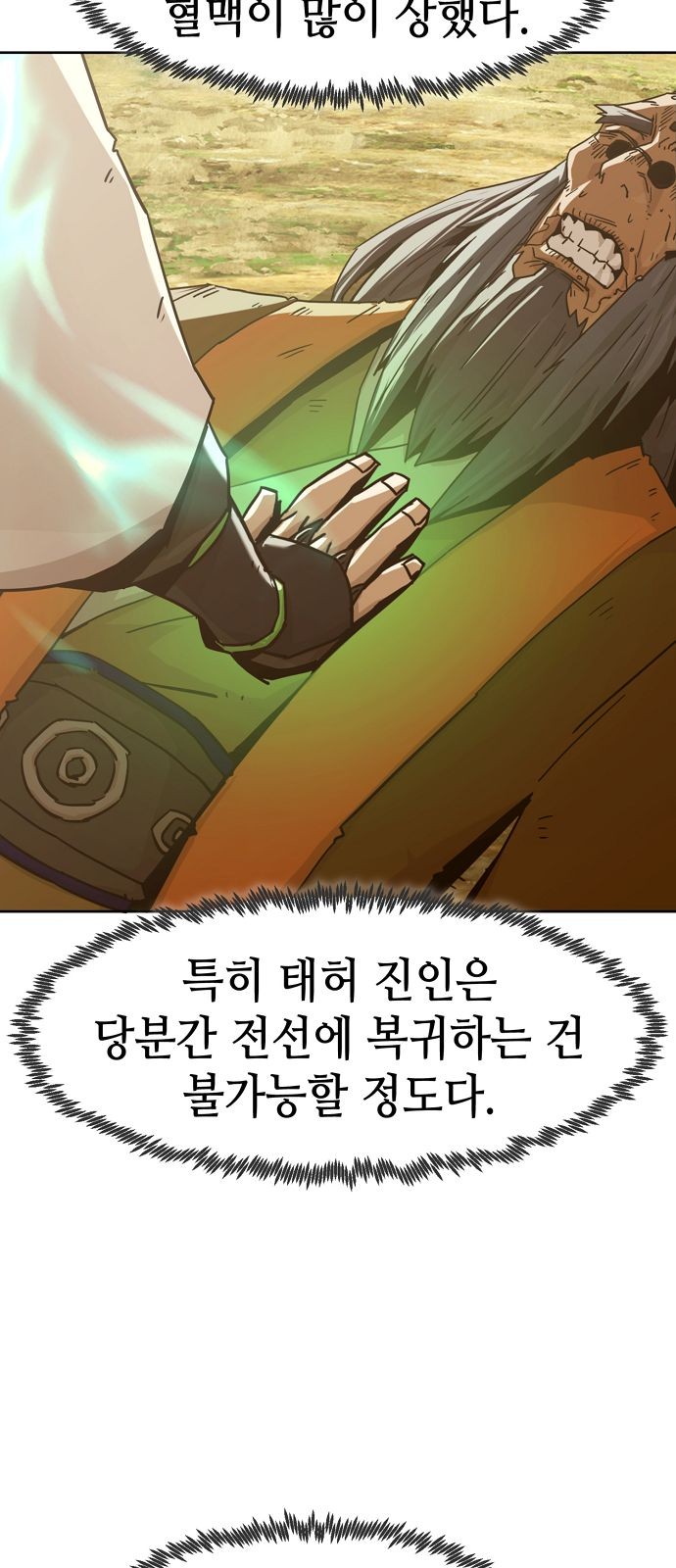 46 페이지
