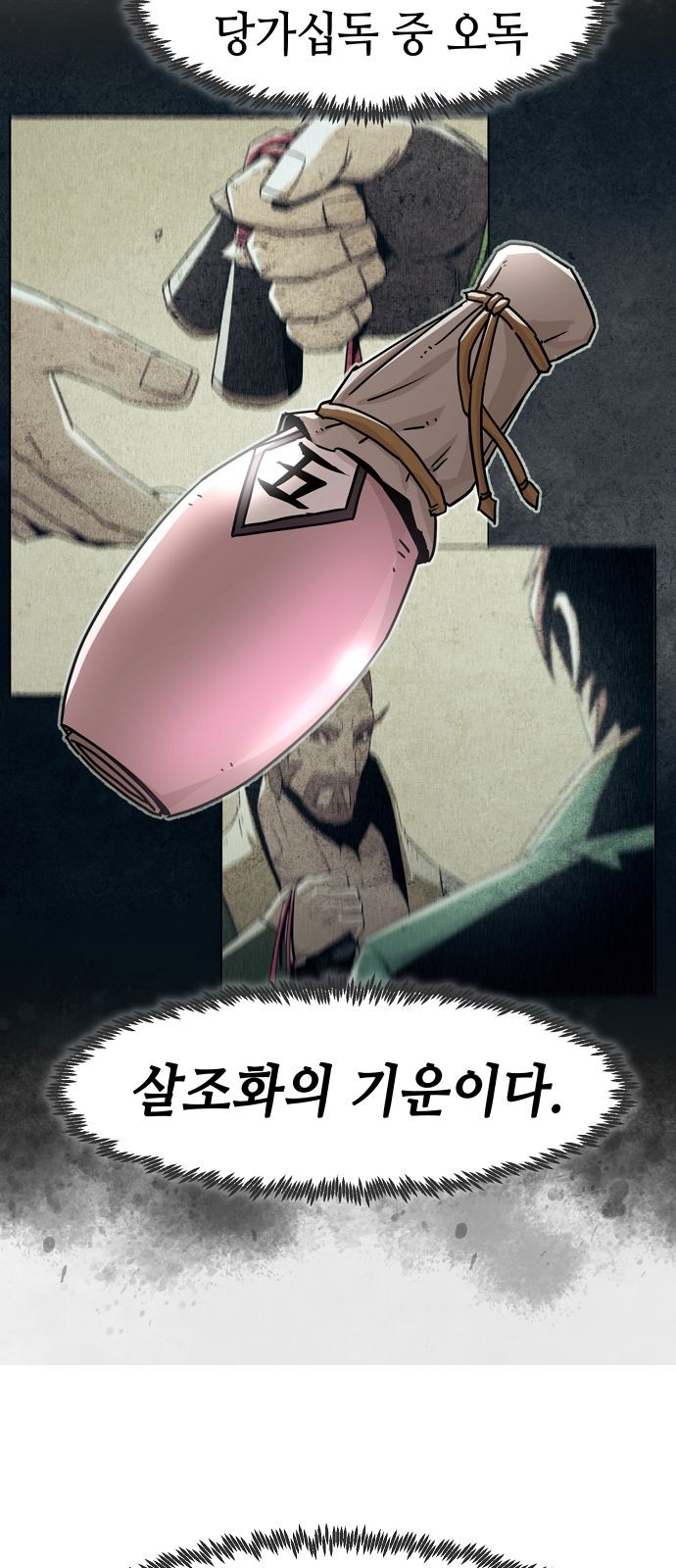 48 페이지