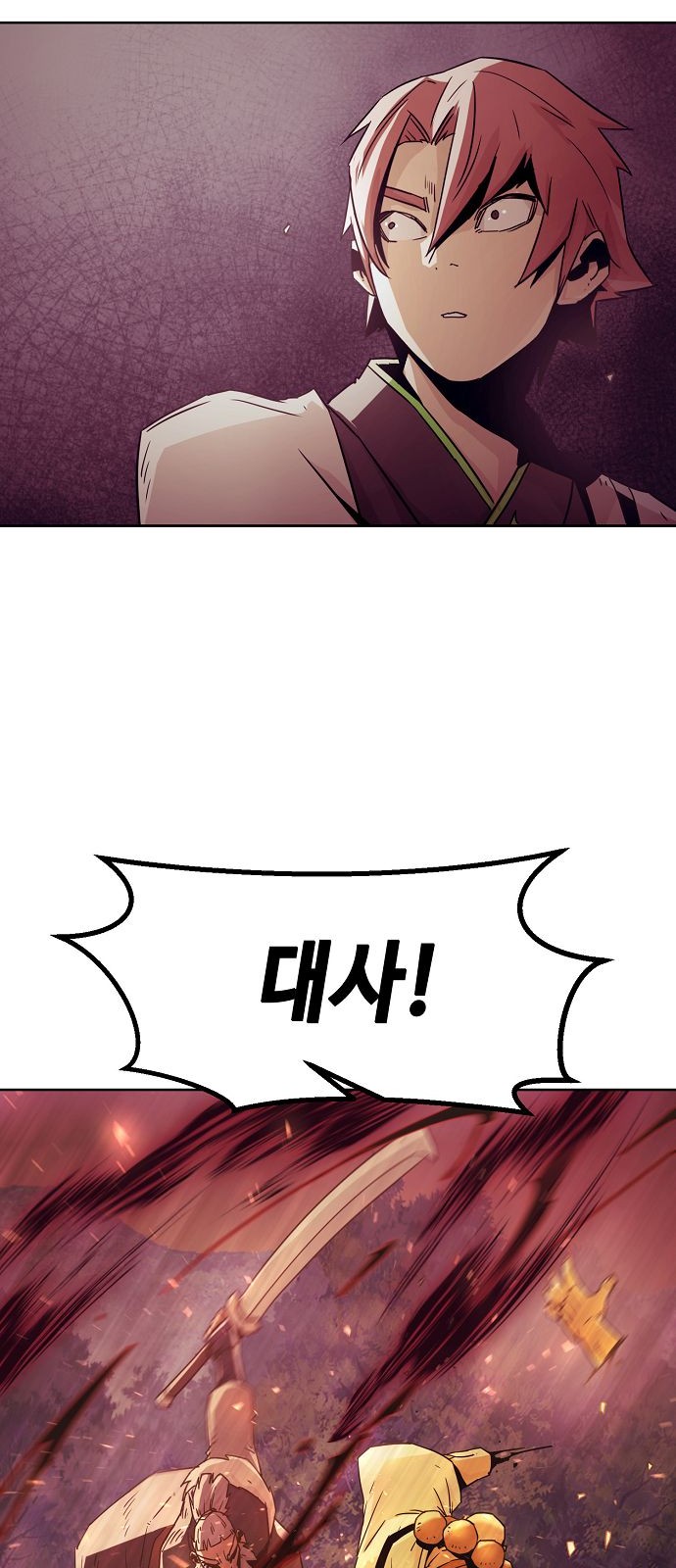 65 페이지