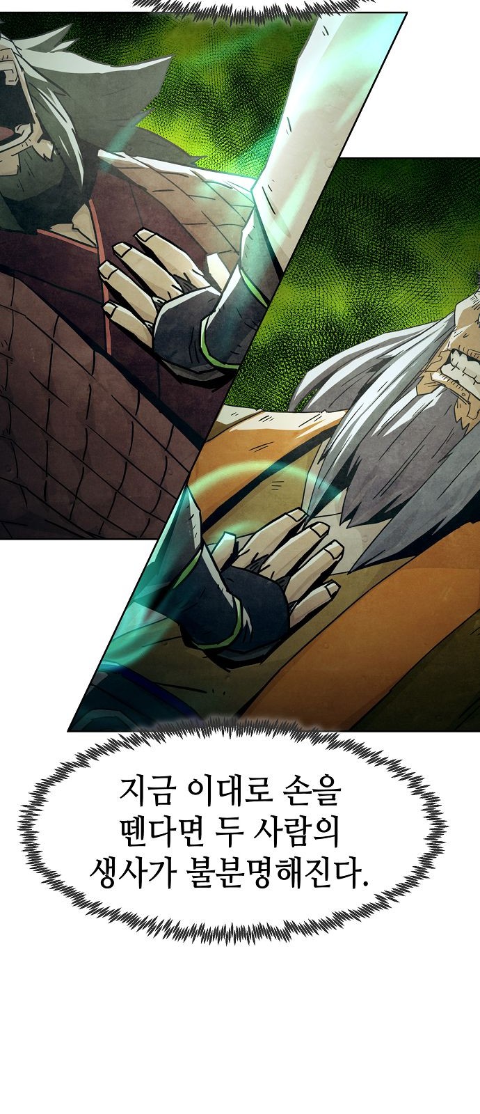 67 페이지