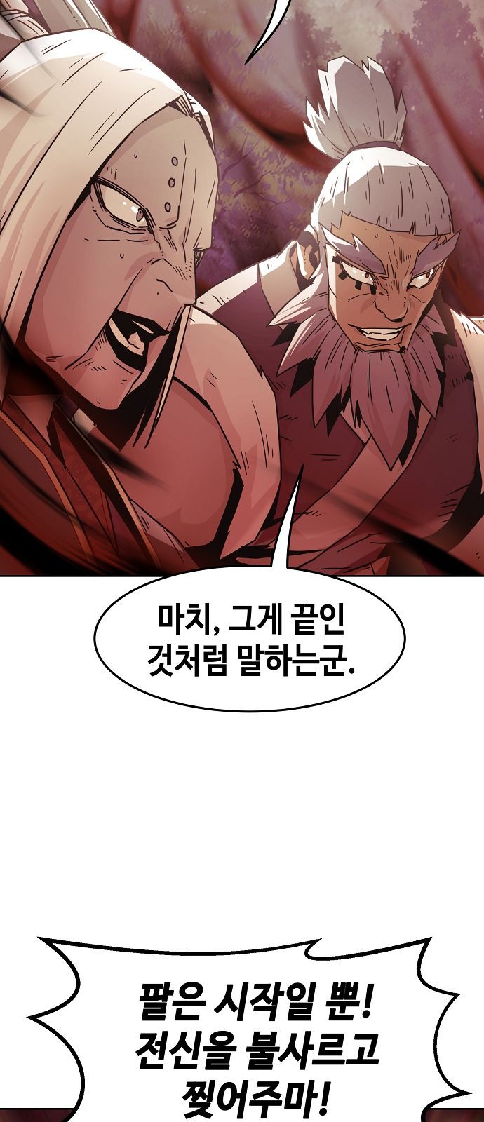 71 페이지