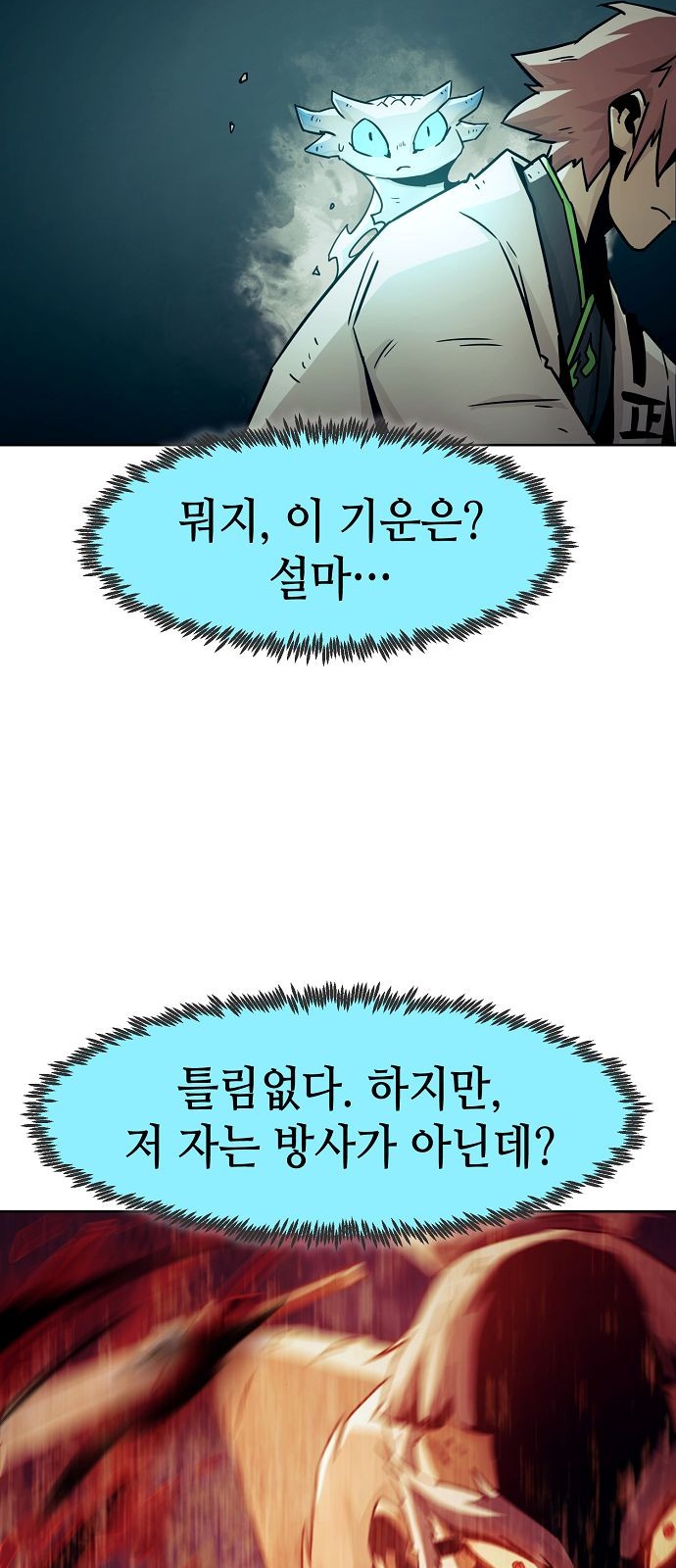 73 페이지