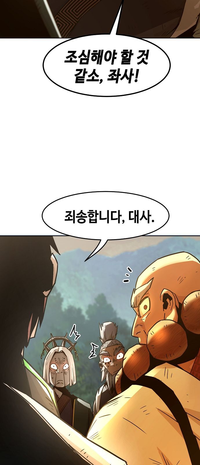 17 페이지