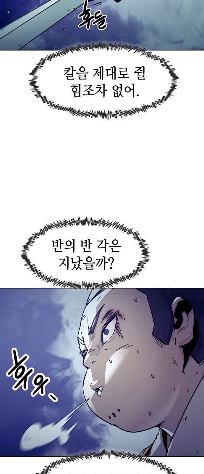 4 페이지