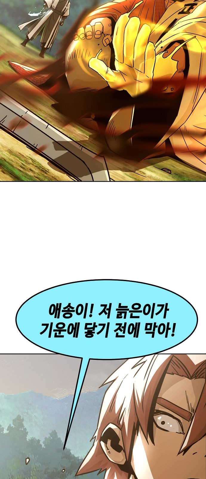 61 페이지