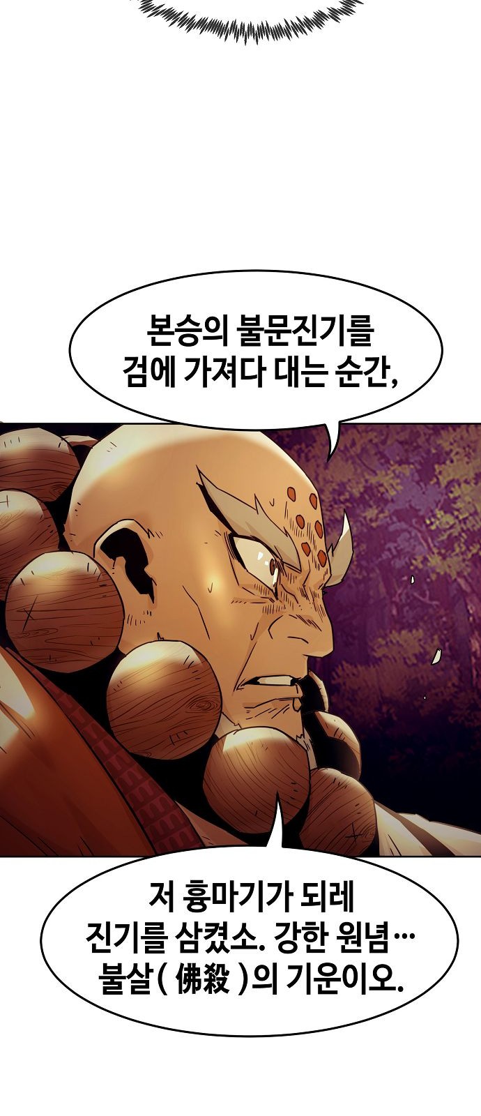 70 페이지