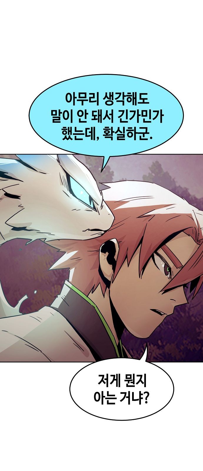 73 페이지
