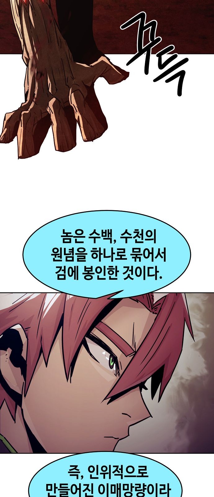 75 페이지
