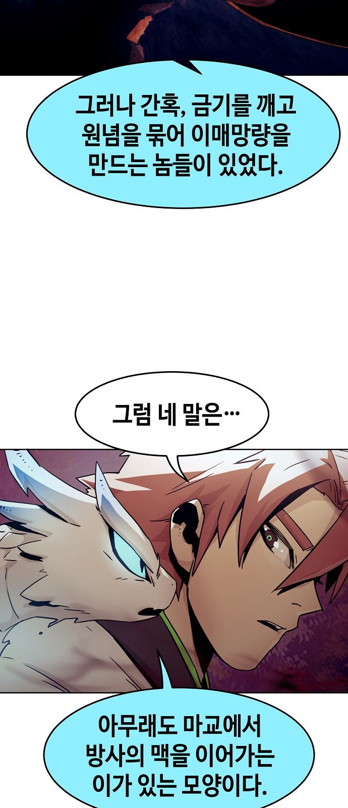 78 페이지