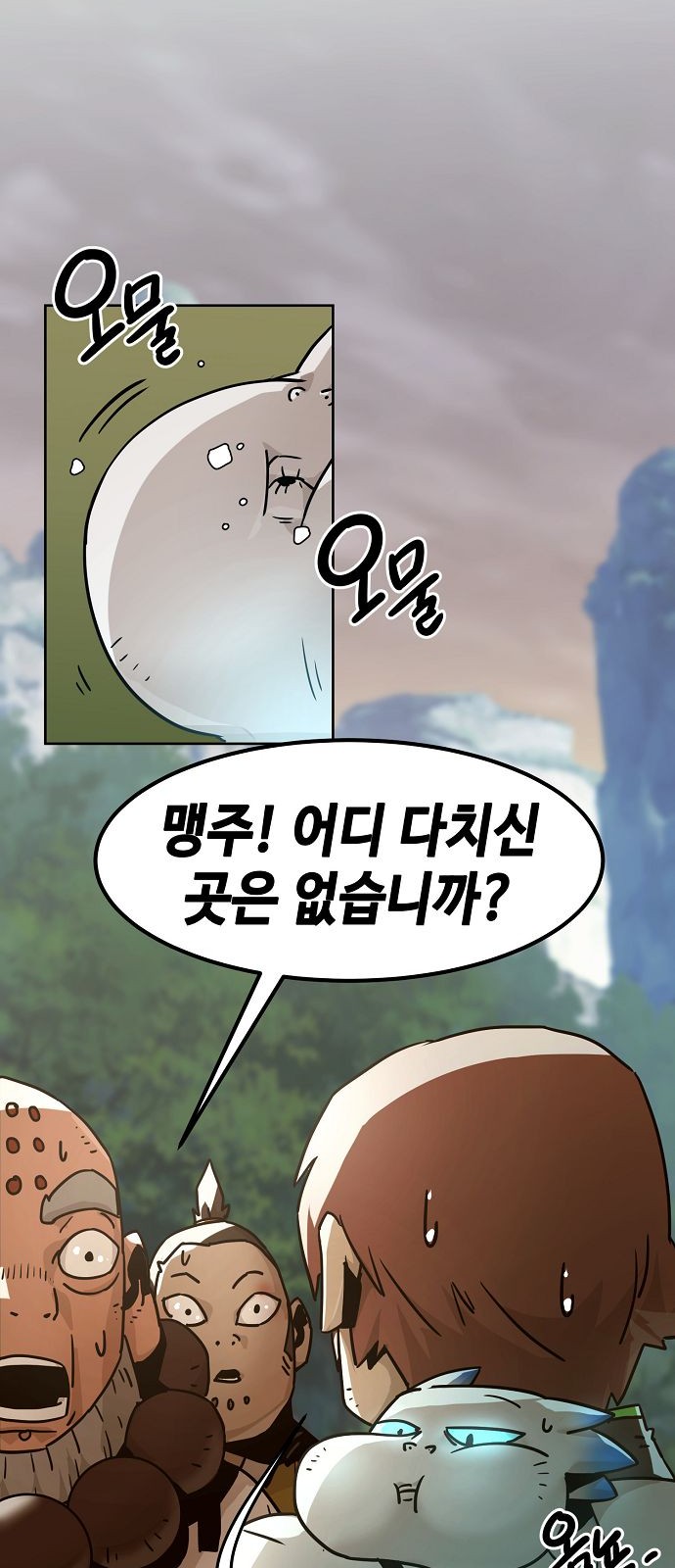 21 페이지