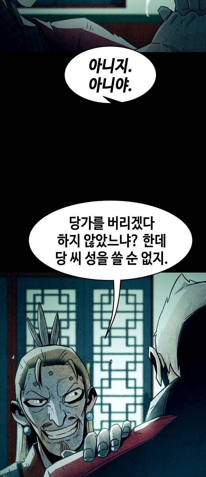 49 페이지