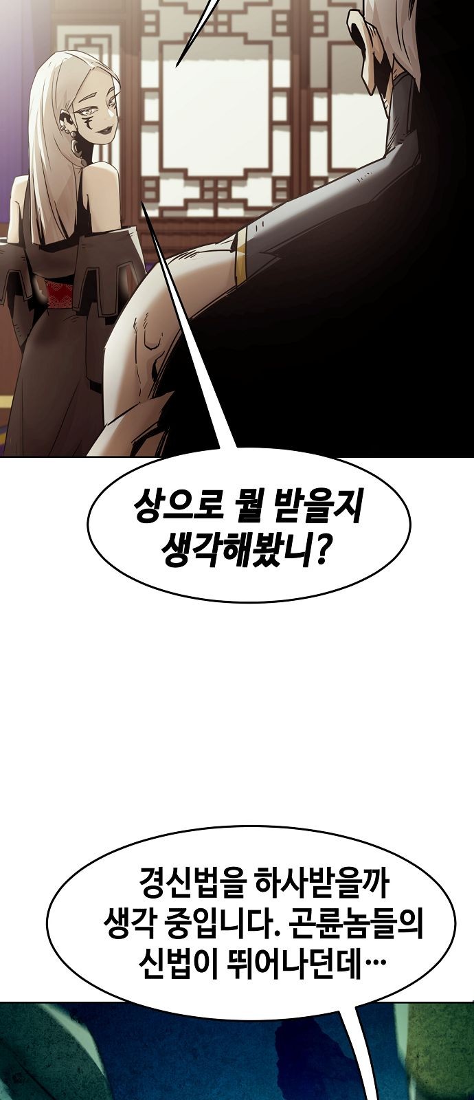 53 페이지