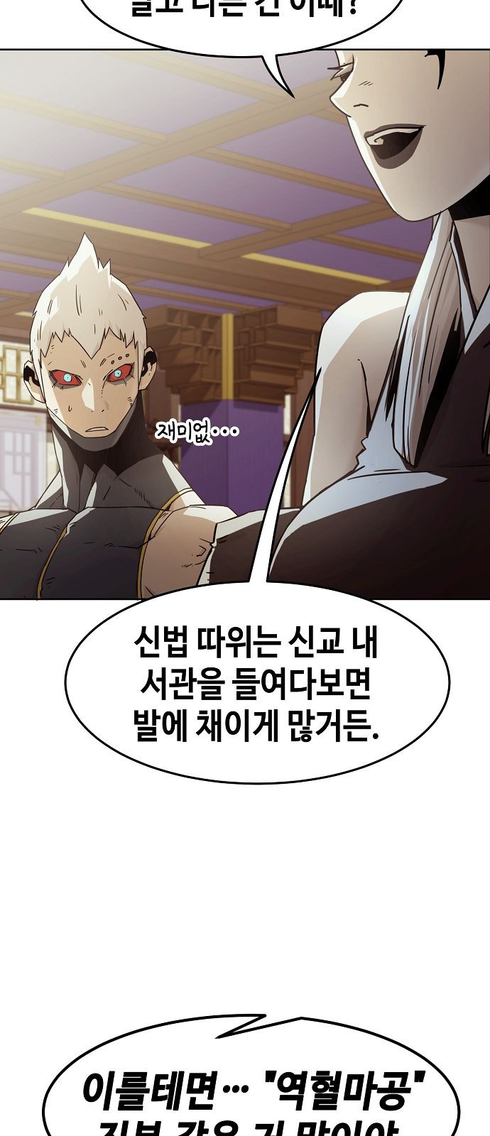 56 페이지