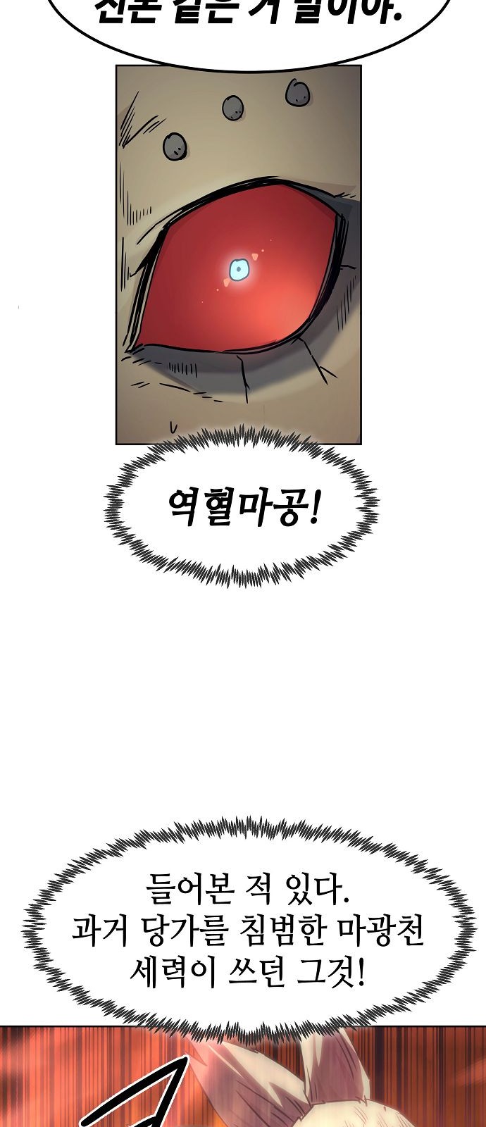 57 페이지