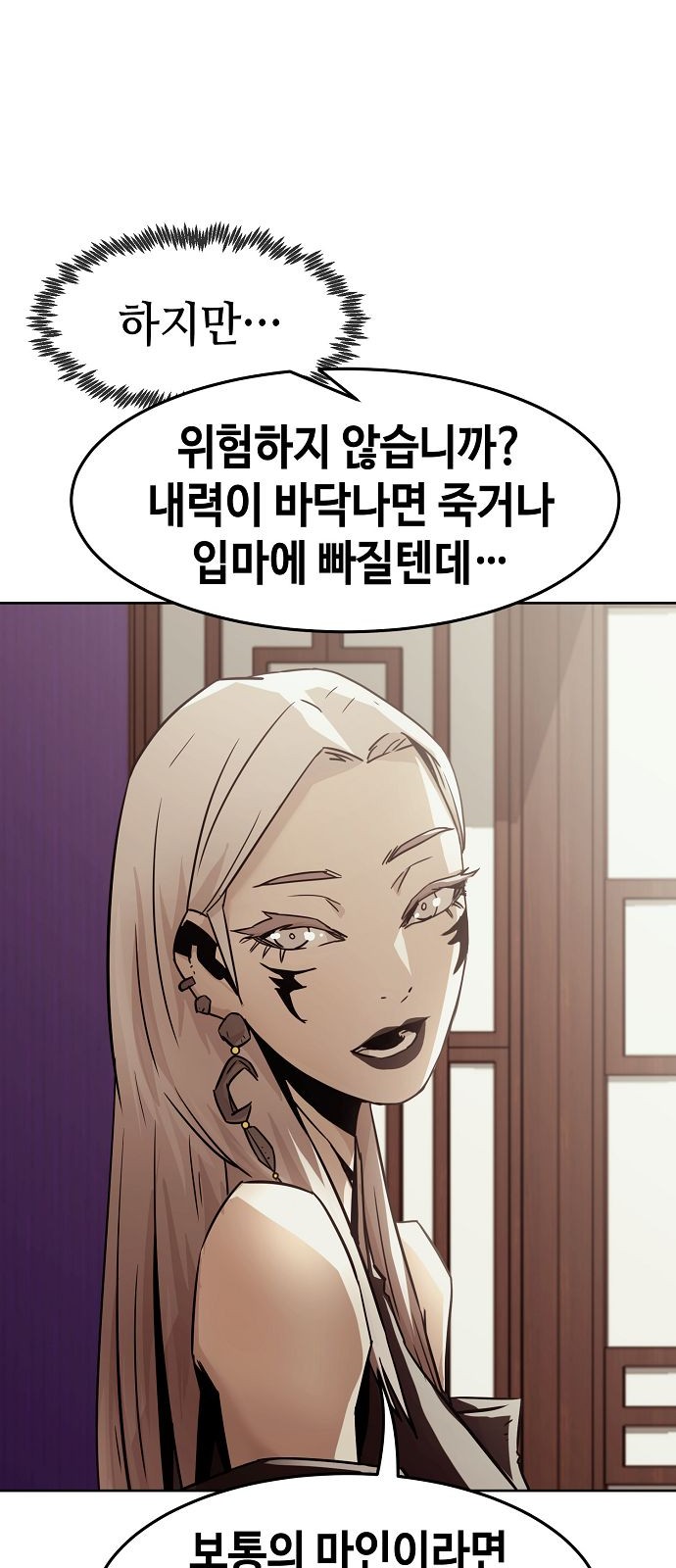 59 페이지