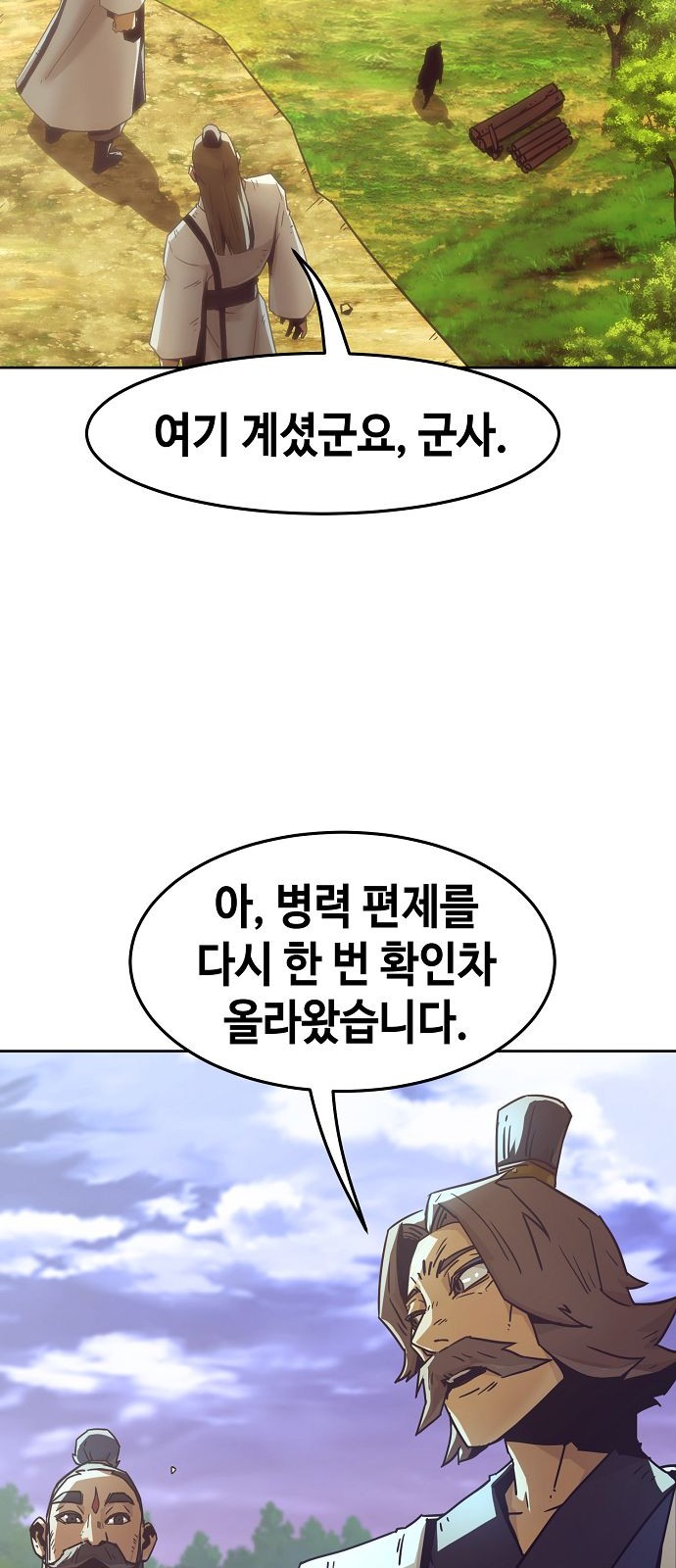 64 페이지