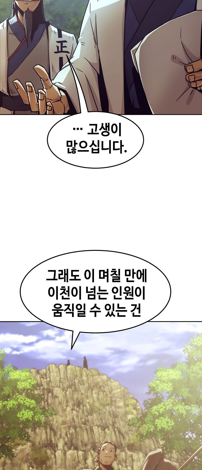65 페이지