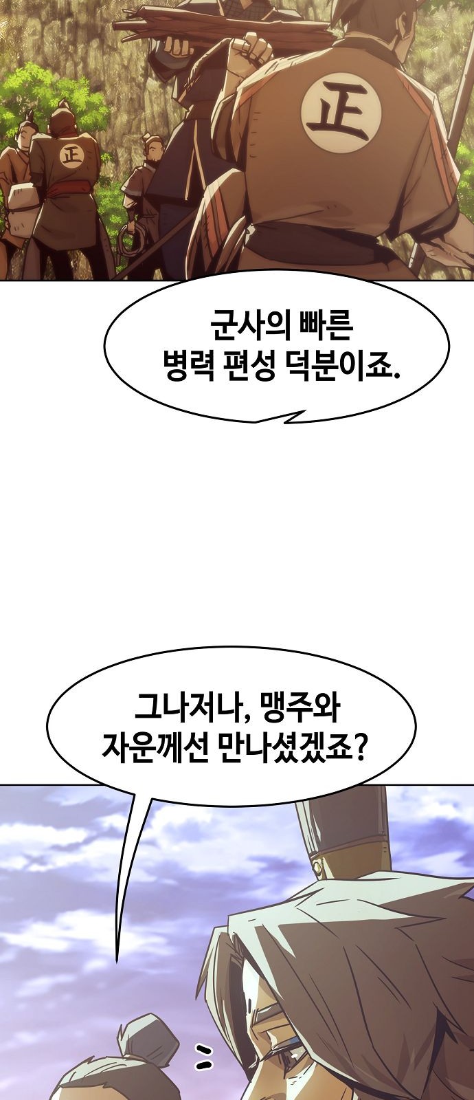 66 페이지
